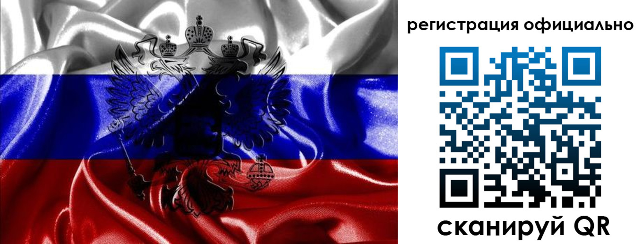 временная регистрация недорого в Александровске