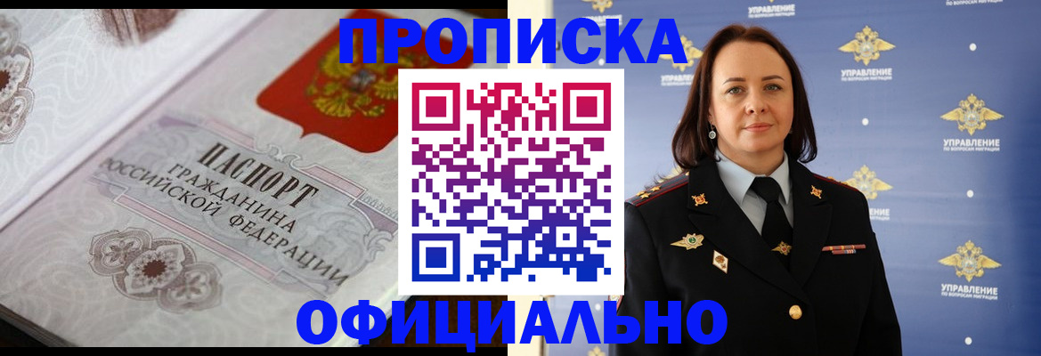 форма 3 в Александровске