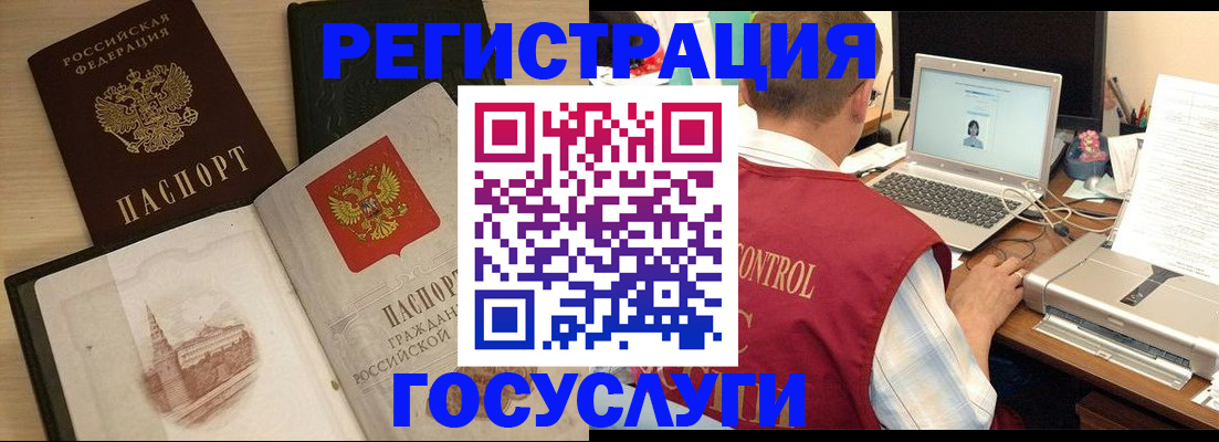 временная регистрация собственник в Александровске