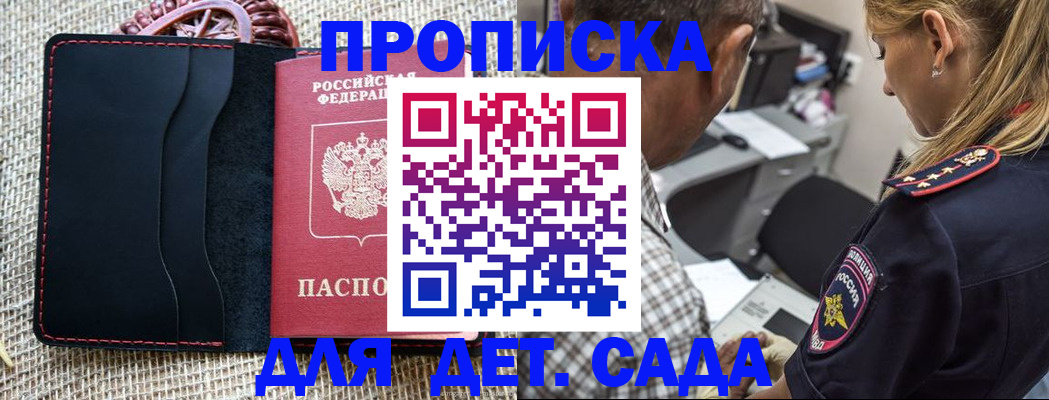временная регистрация законно в Александровске